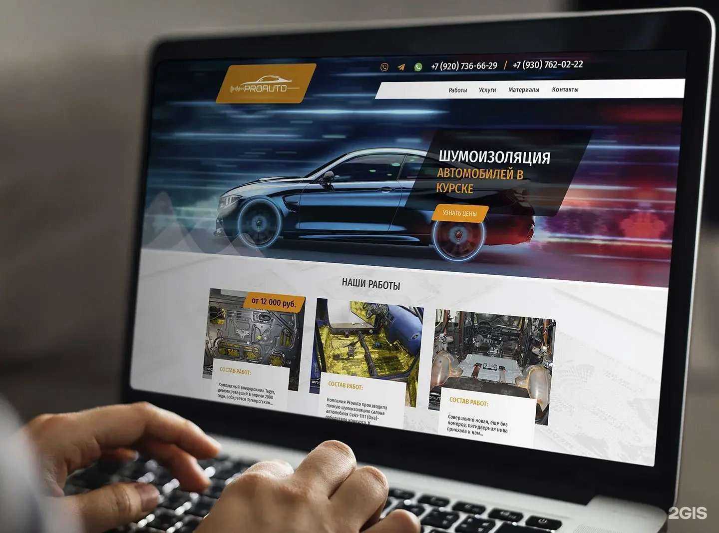 Отзывы на компанию Asmi-Studio в Курске c фото