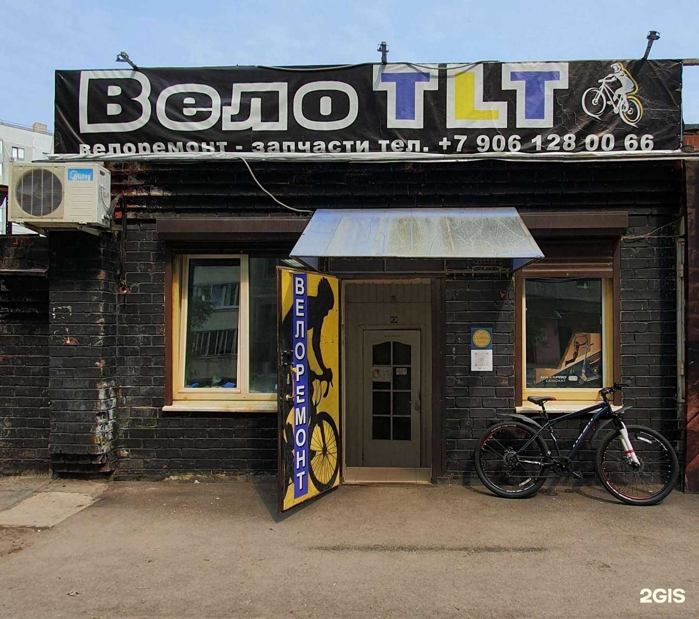 Отзывы на компанию Velo_tlt в Тольятти c фото