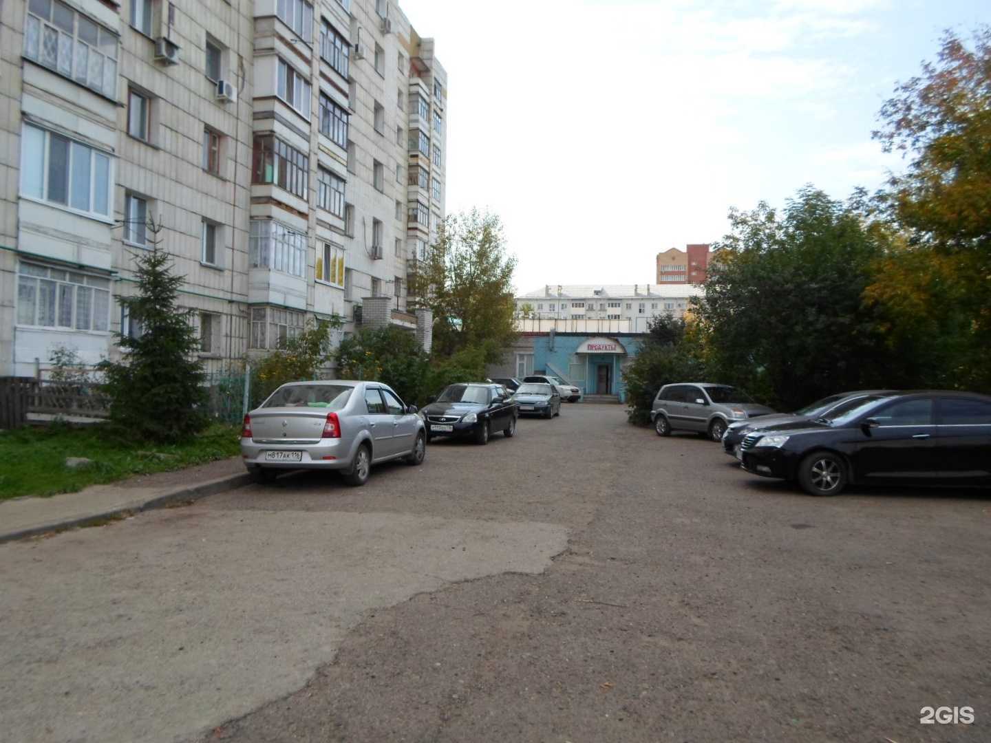 Отзывы на компанию Duracell в Казани c фото