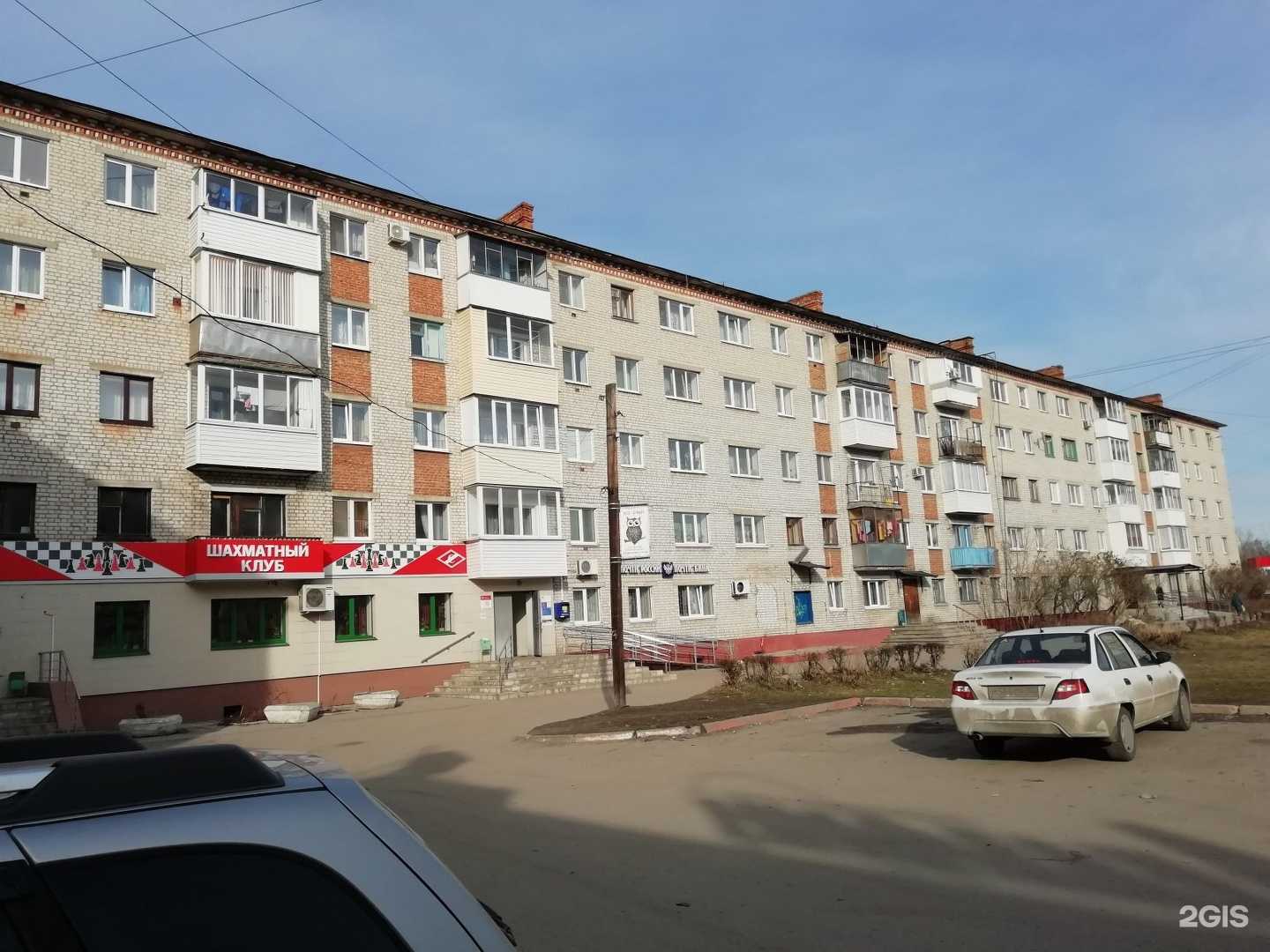 Отзывы на компанию Почта России в Брянске c фото - фотография 2 из 2