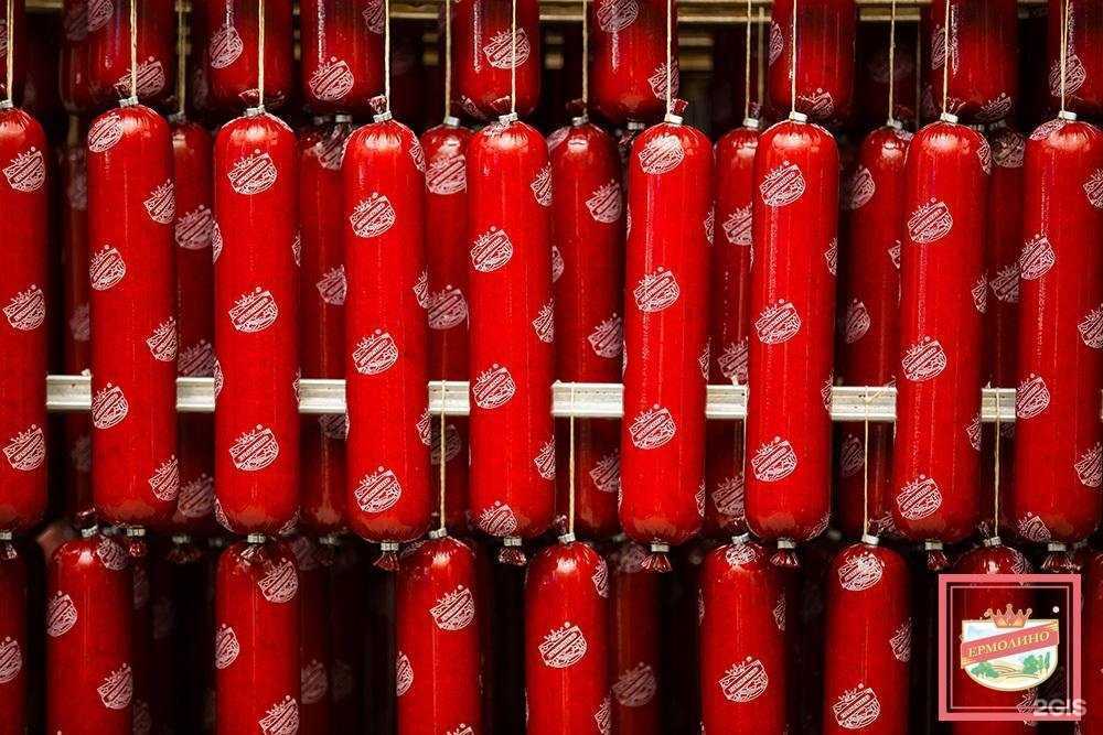 Отзывы на компанию Ермолино в Вышнем Волочке c фото