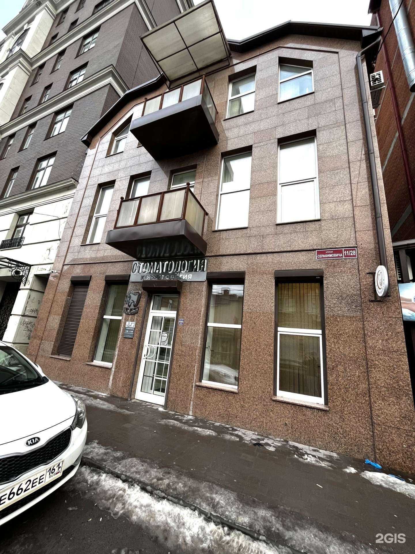 Отзывы на компанию 32 улыбки в Ростове-на-Дону c фото