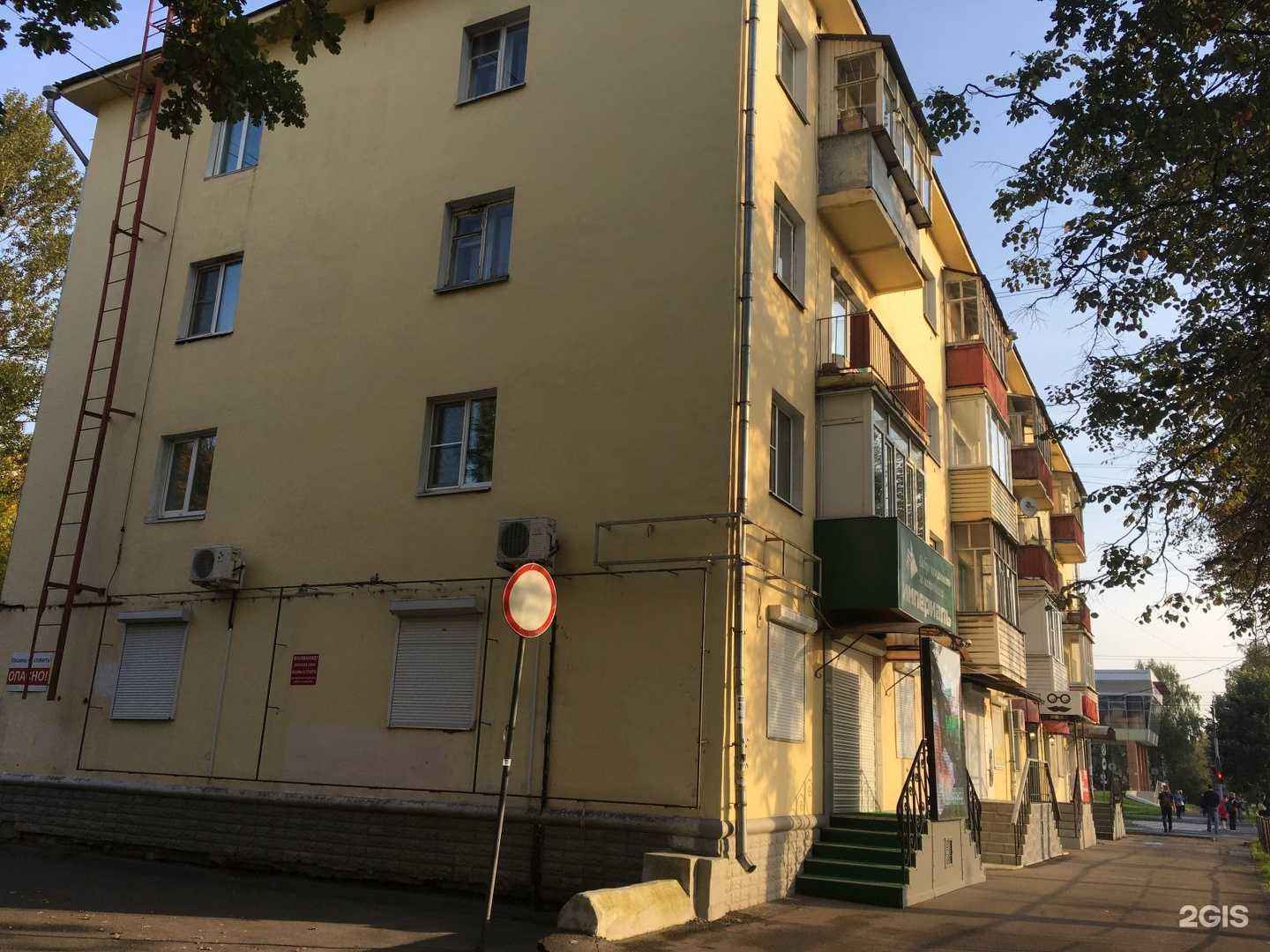 Отзывы на компанию Сияние в Вологде c фото - фотография 2 из 2