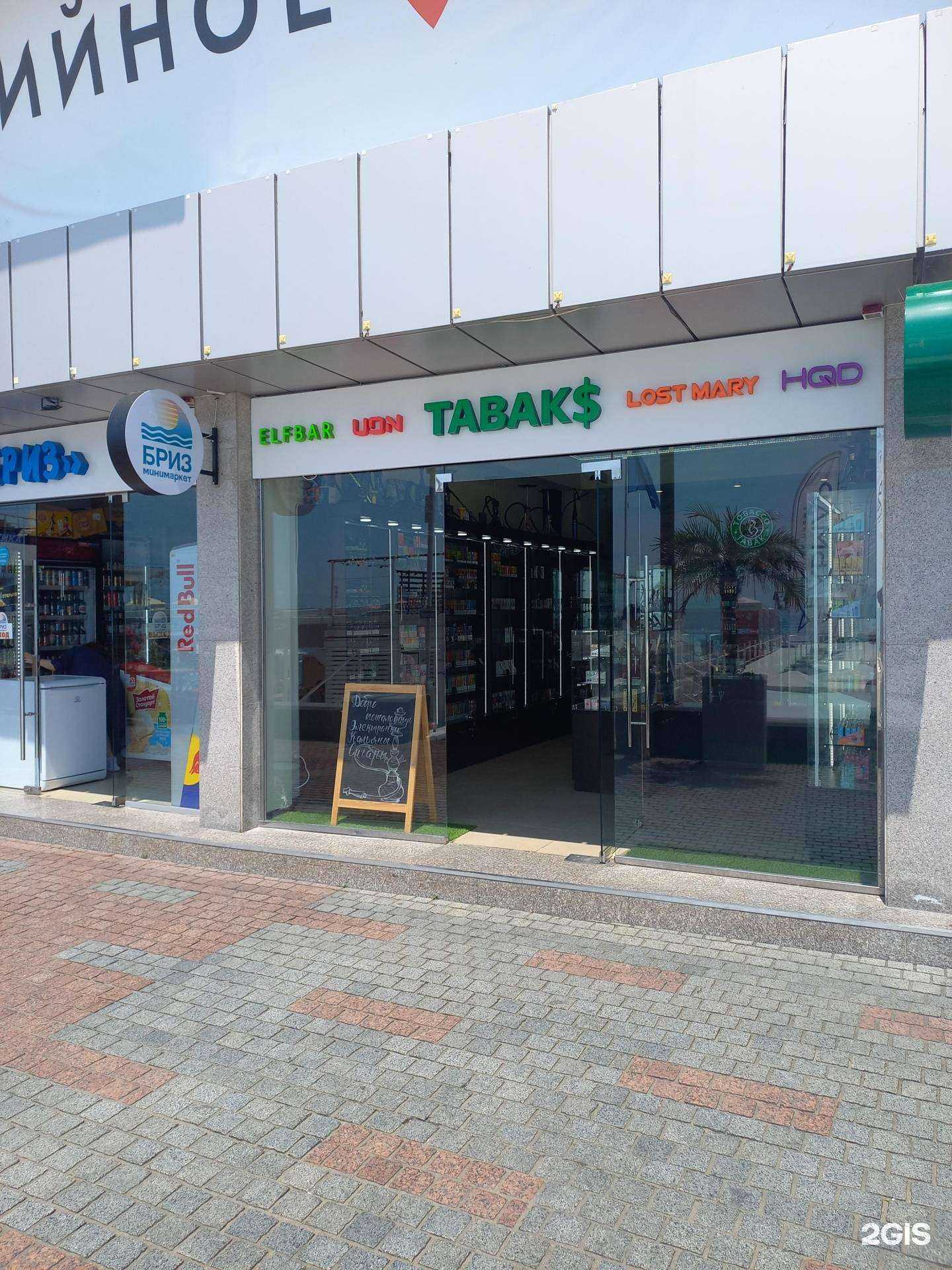 Отзывы на компанию Tabaks в Сочи c фото