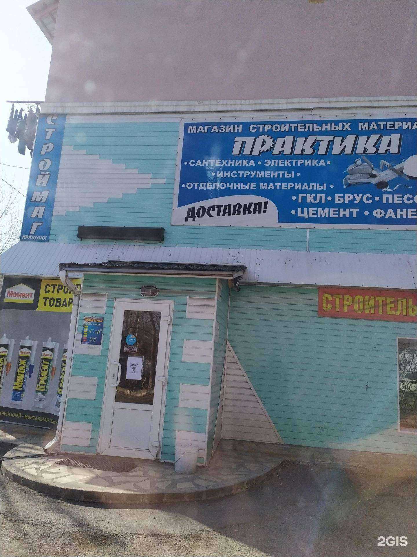 Отзывы на компанию Практика в Находке c фото - фотография 2 из 2