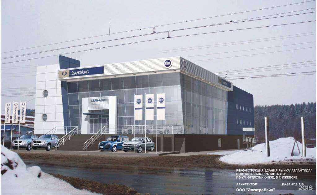 Отзывы на компанию ЭлектроЛайн в г. Ижевск c фото