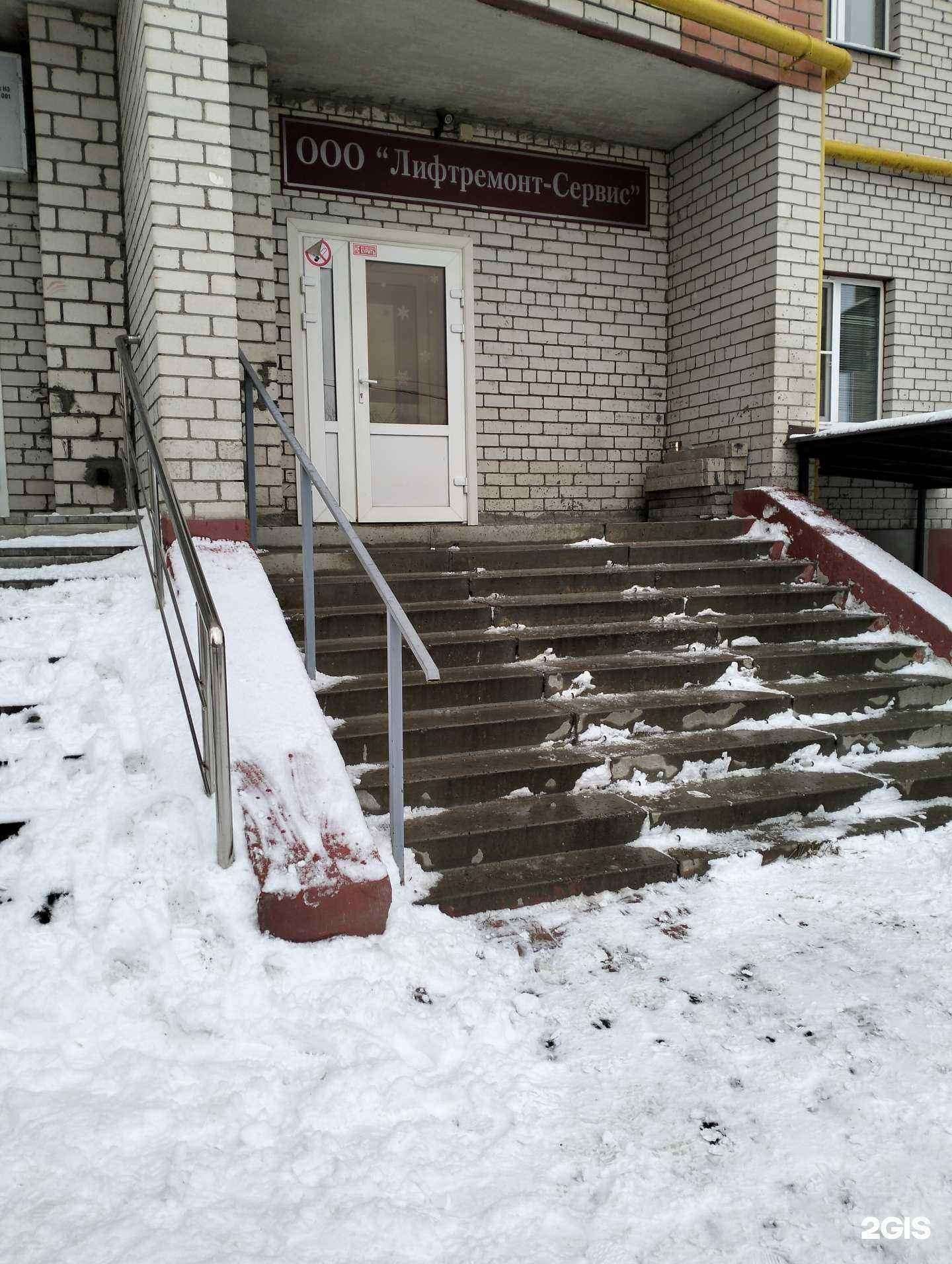 Отзывы на компанию Регионснаб в Рязани c фото