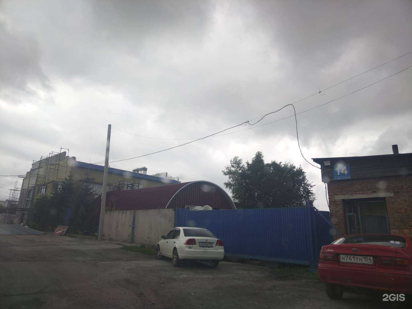 Отзывы на компанию Формула 7 в г. Бердск c фото