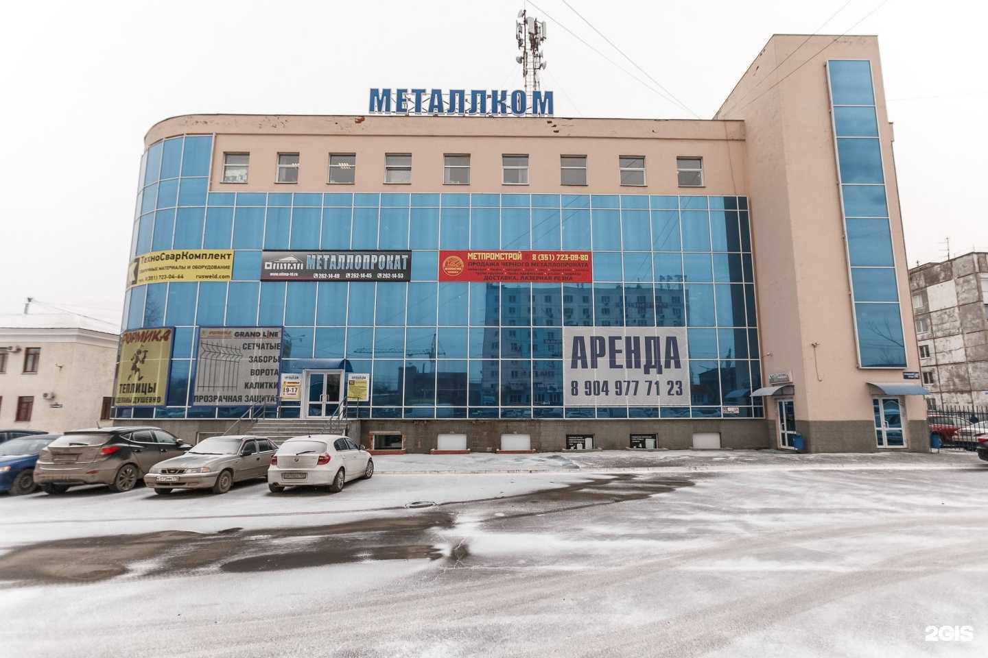 Отзывы на компанию Удачные конструкции в Челябинске c фото - фотография 2 из 2