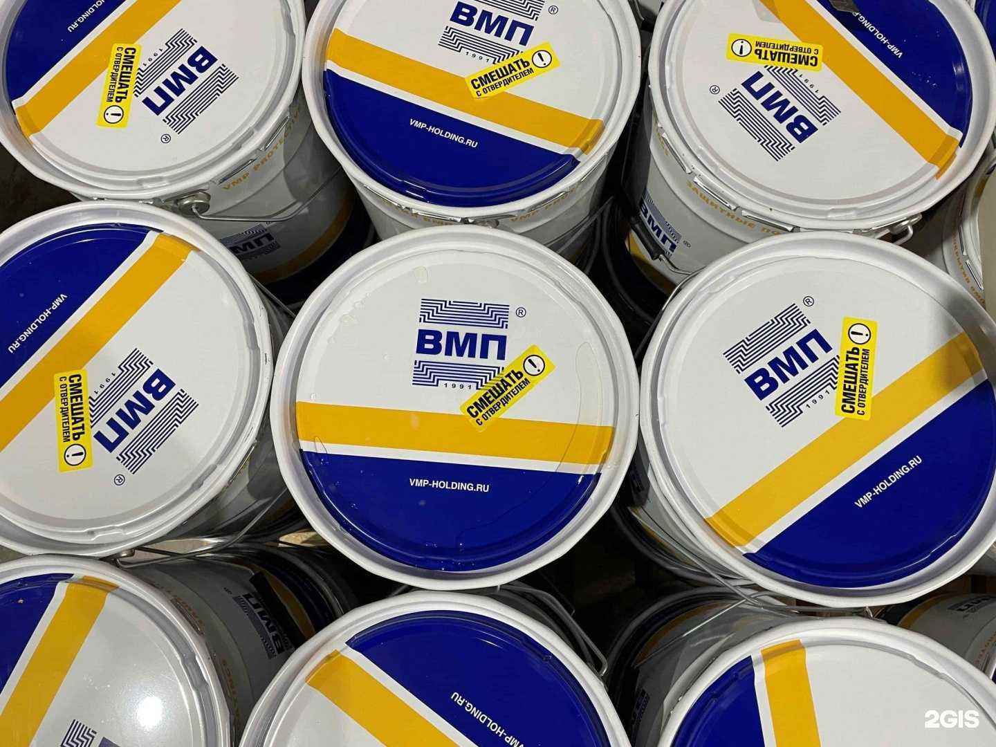 Отзывы на компанию Вмп Восток в Владивостоке c фото