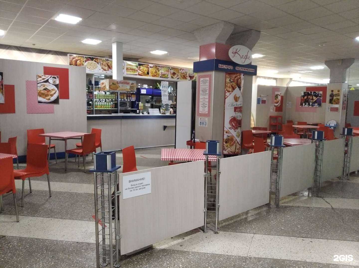 Отзывы на компанию Кафе фастфуда в Кургане c фото