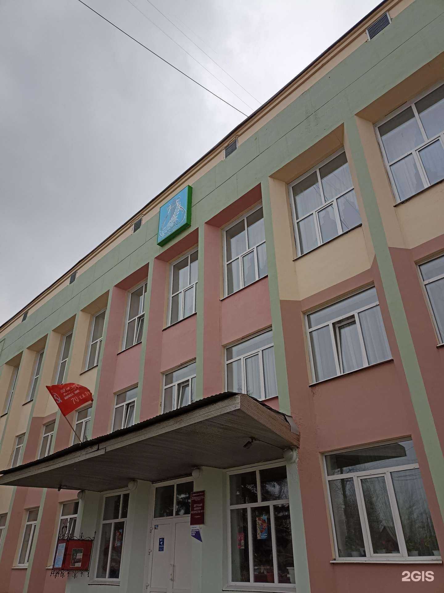 Отзывы на компанию Детская школа искусств №1 в Канске c фото