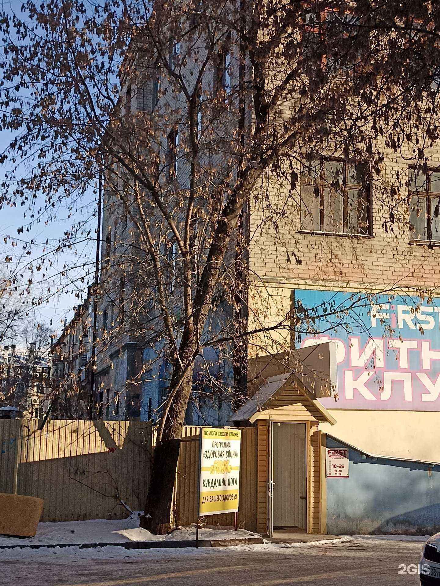 Отзывы на компанию Гранд Стиль в Тюмени c фото - фотография 2 из 2