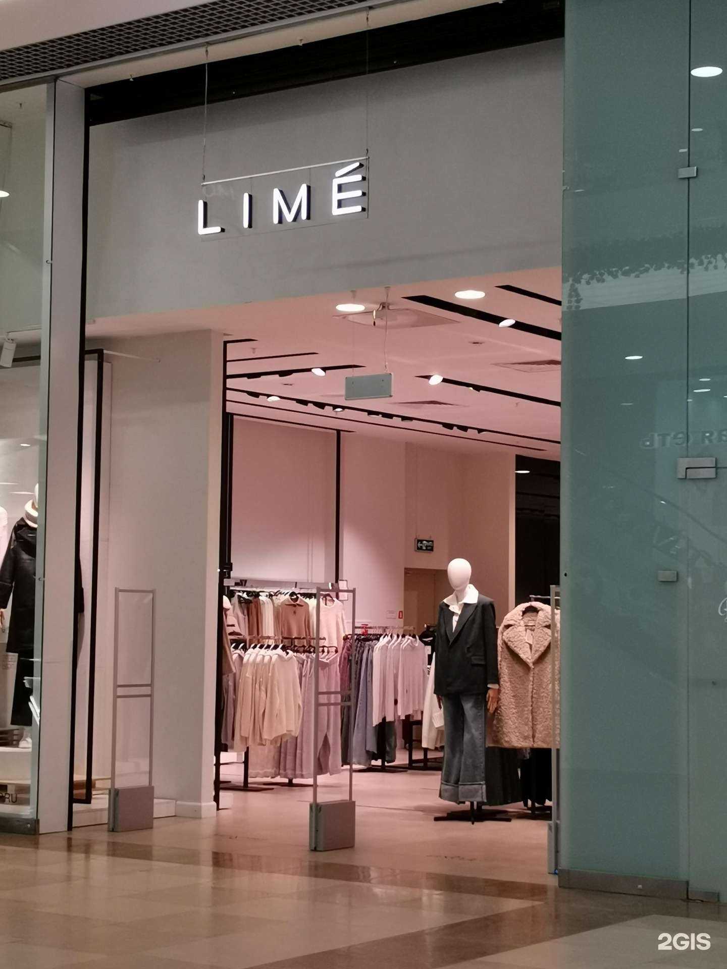 Отзывы на компанию Lime в Тюмени c фото