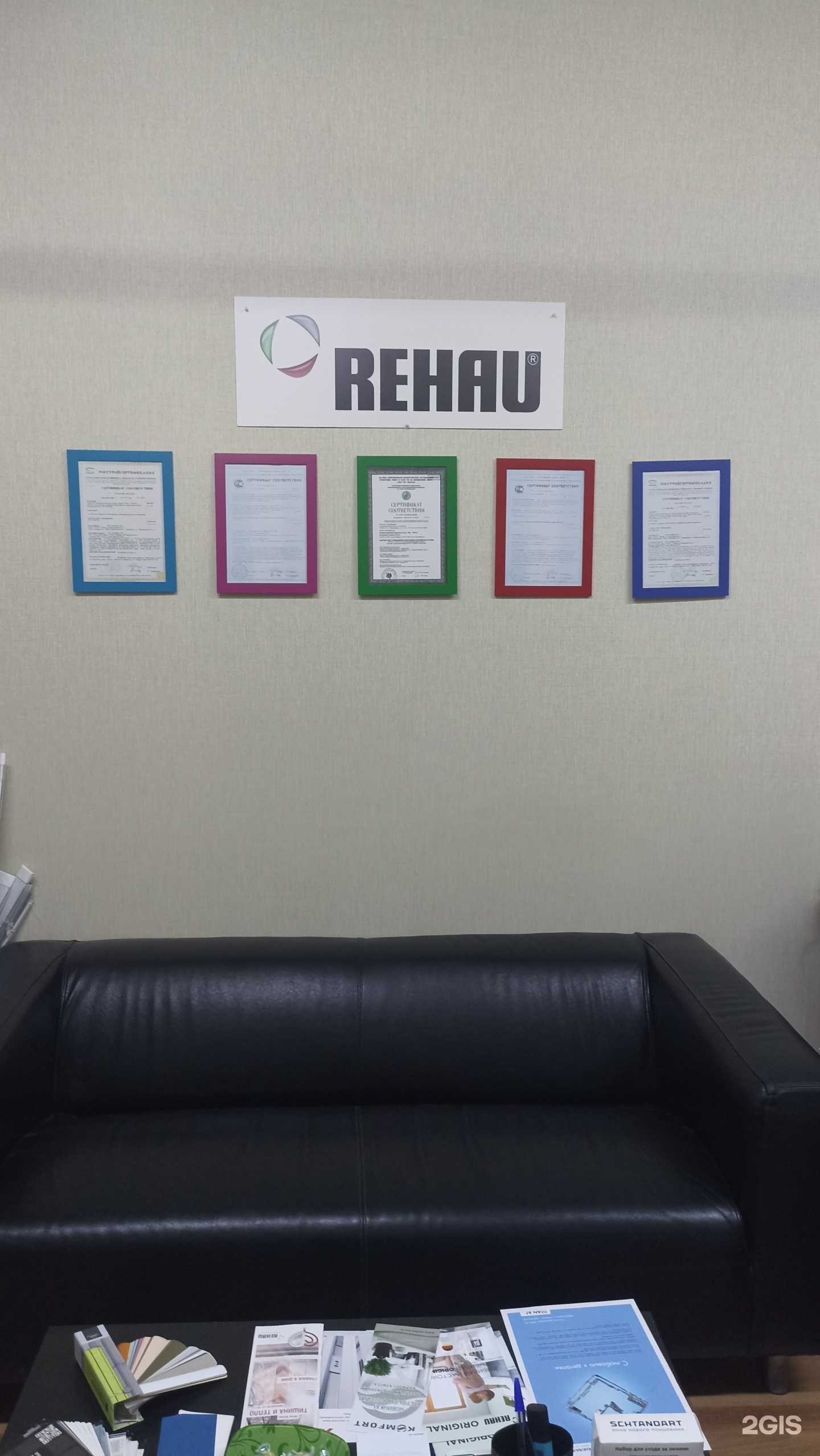 Отзывы на компанию Дом окон в г. Раменское c фото