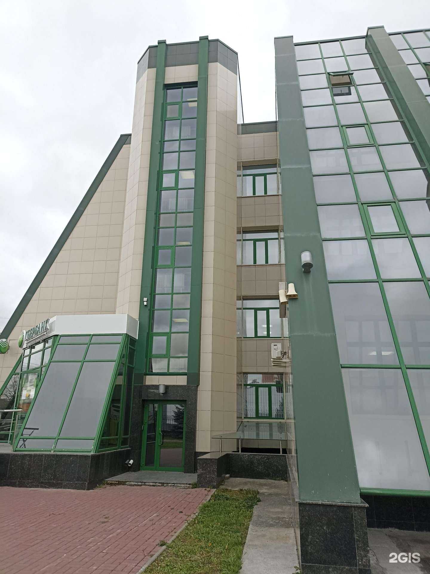 Отзывы на компанию Домклик в г. Челябинск c фото