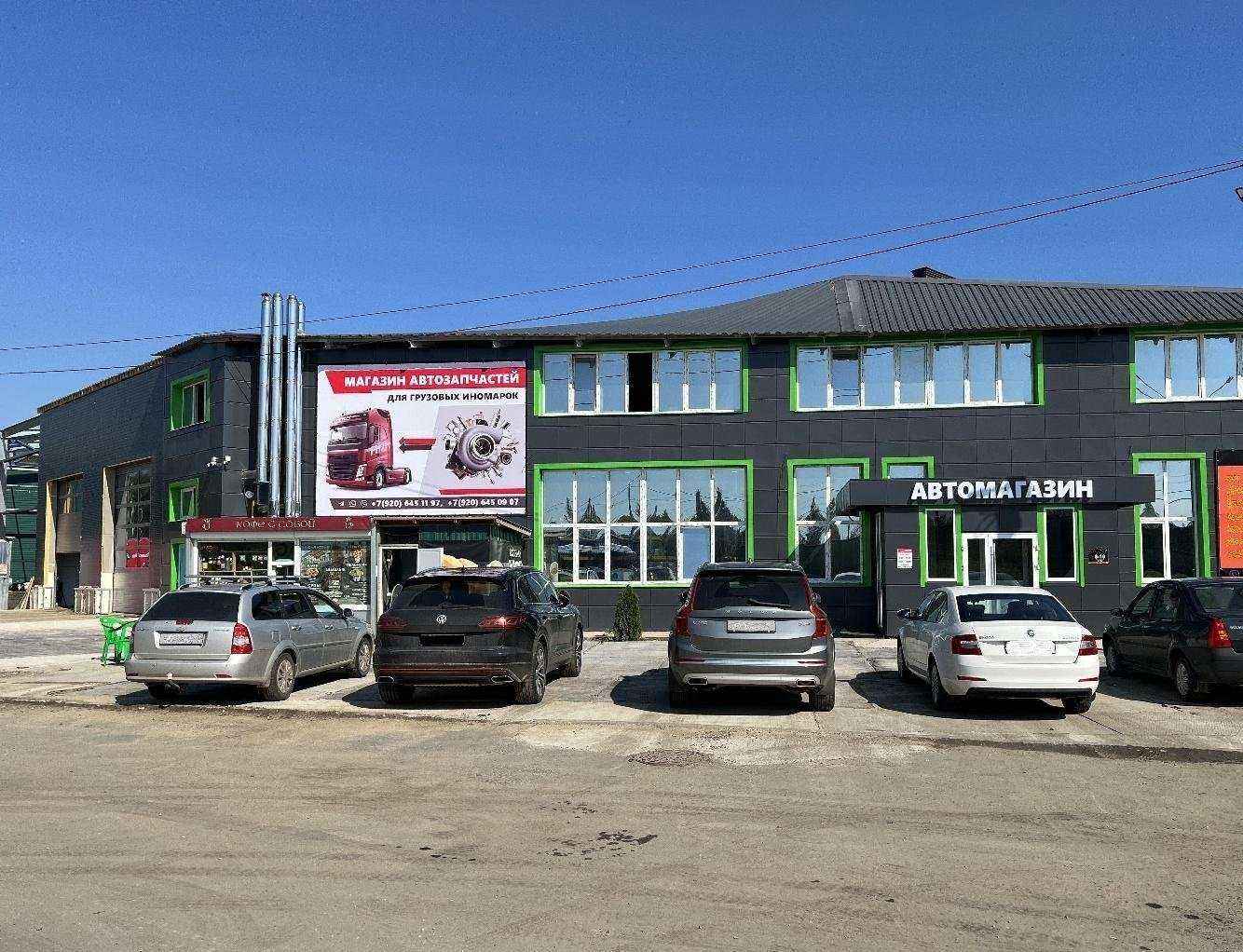 Отзывы на компанию Green в Костроме c фото - фотография 2 из 2