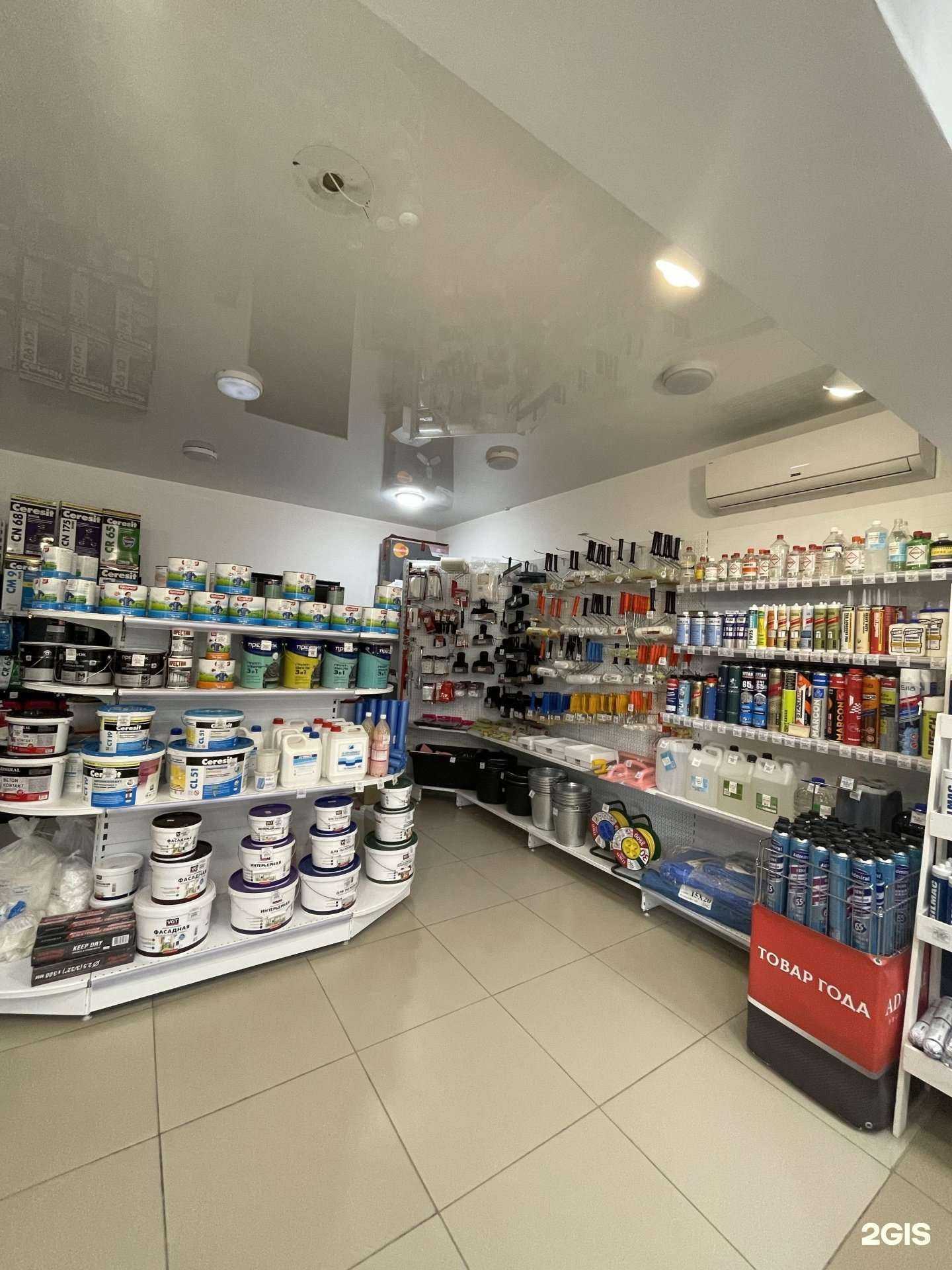 Отзывы на компанию Строитель в Артёме c фото