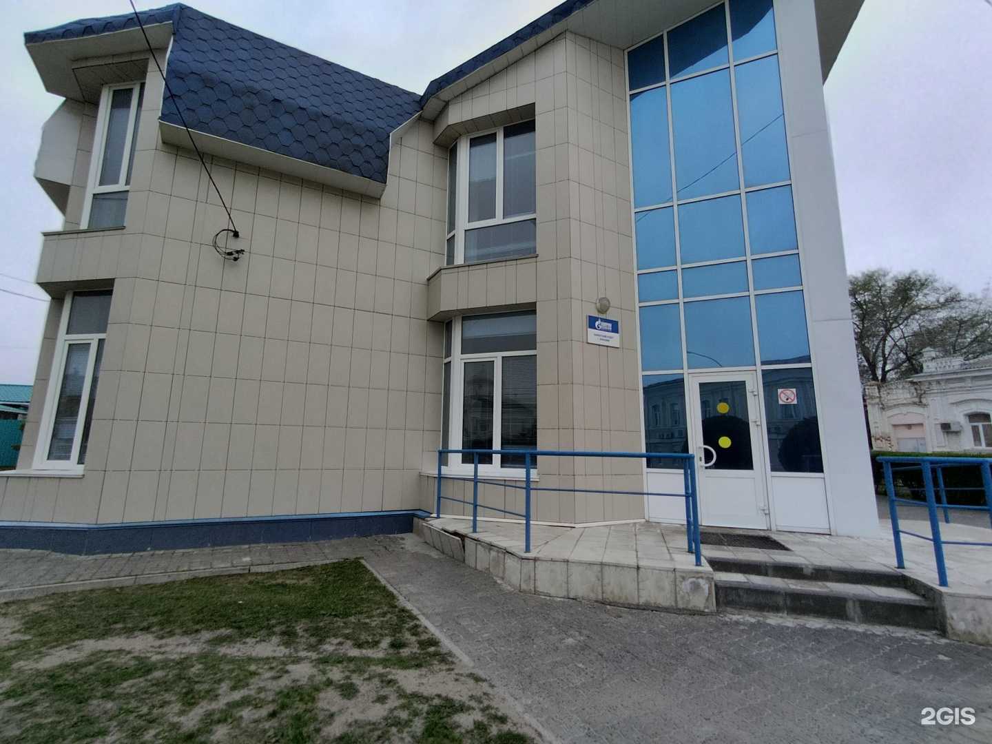 Отзывы на компанию Газпром газораспределение Волгоград в Камышине c фото - фотография 2 из 2