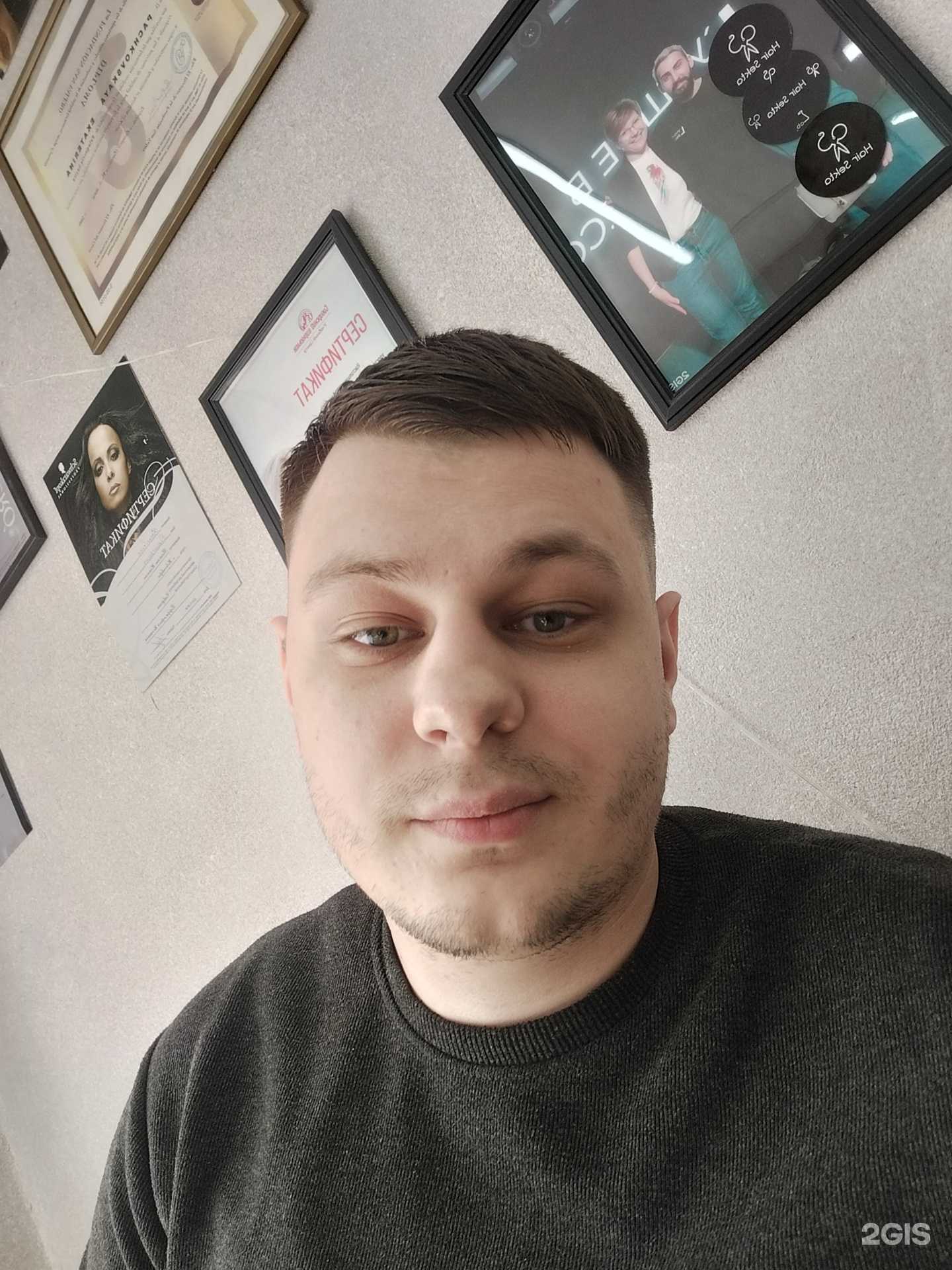 Отзывы на компанию Екатерина в Новосибирске c фото