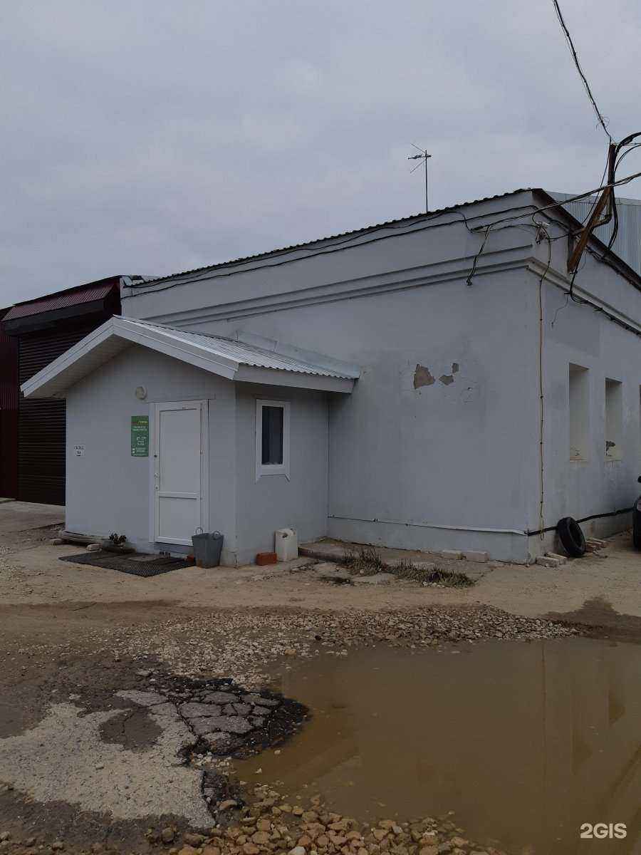 Отзывы на компанию Granula в Казани c фото - фотография 2 из 2