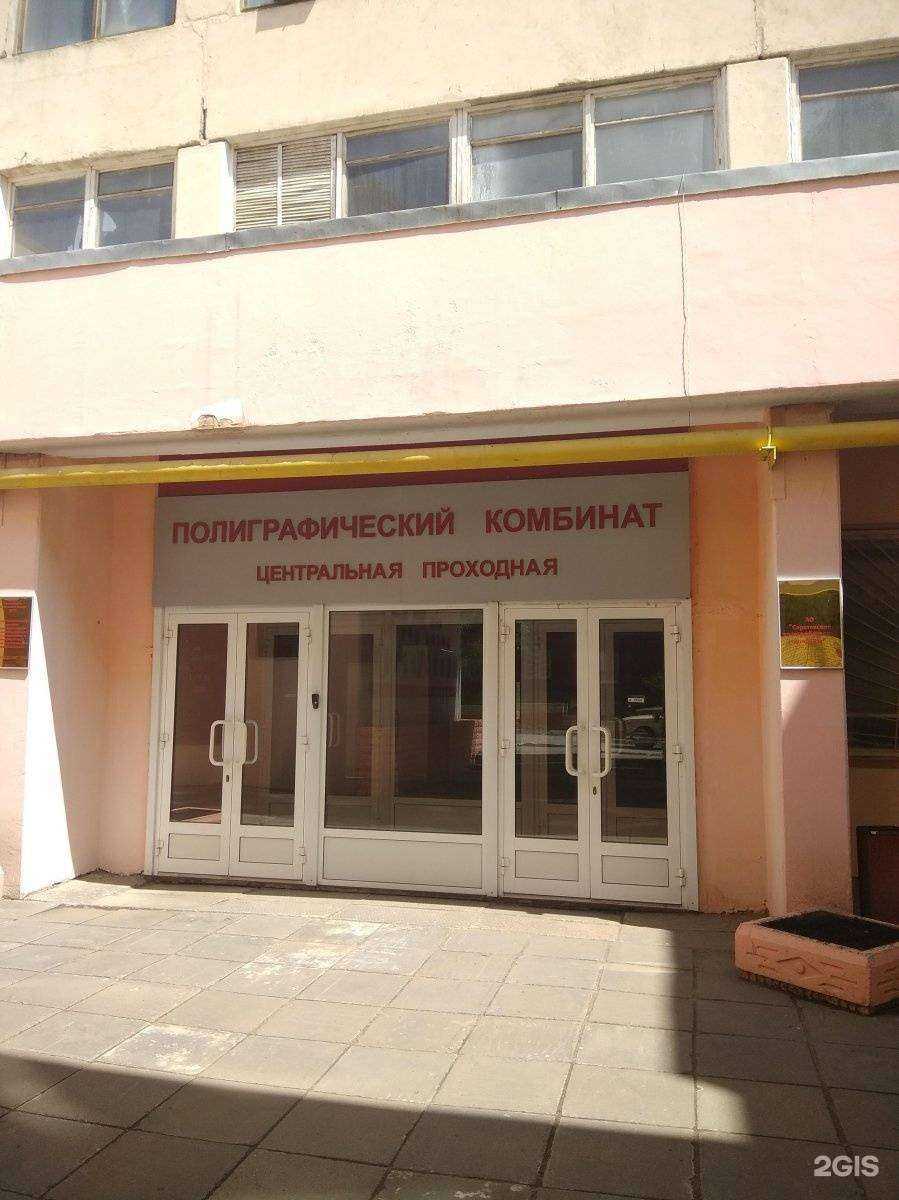 Отзывы на компанию Idea-gold в Саратове c фото