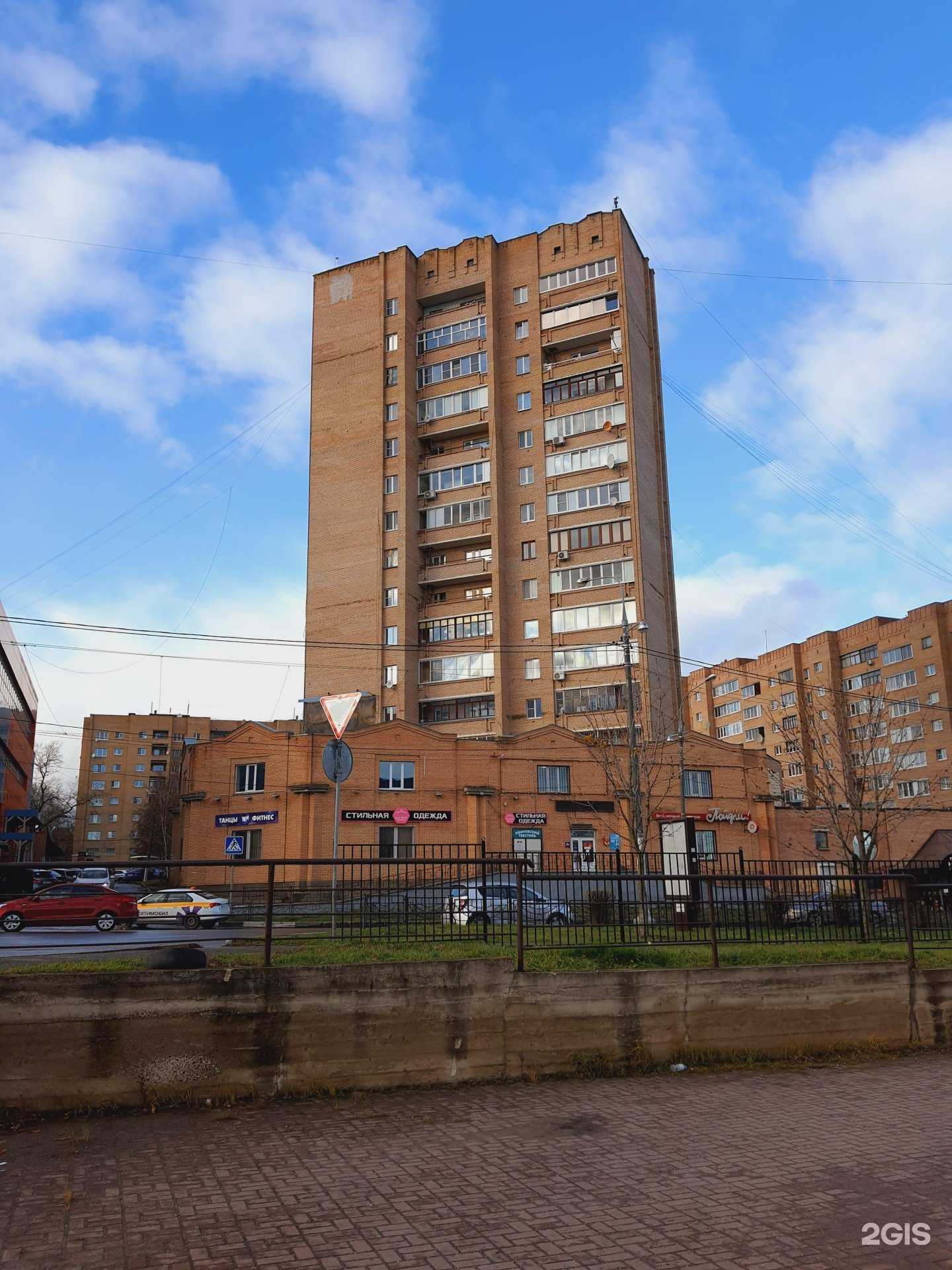 Отзывы на компанию Модная точка в Клине c фото - фотография 2 из 2