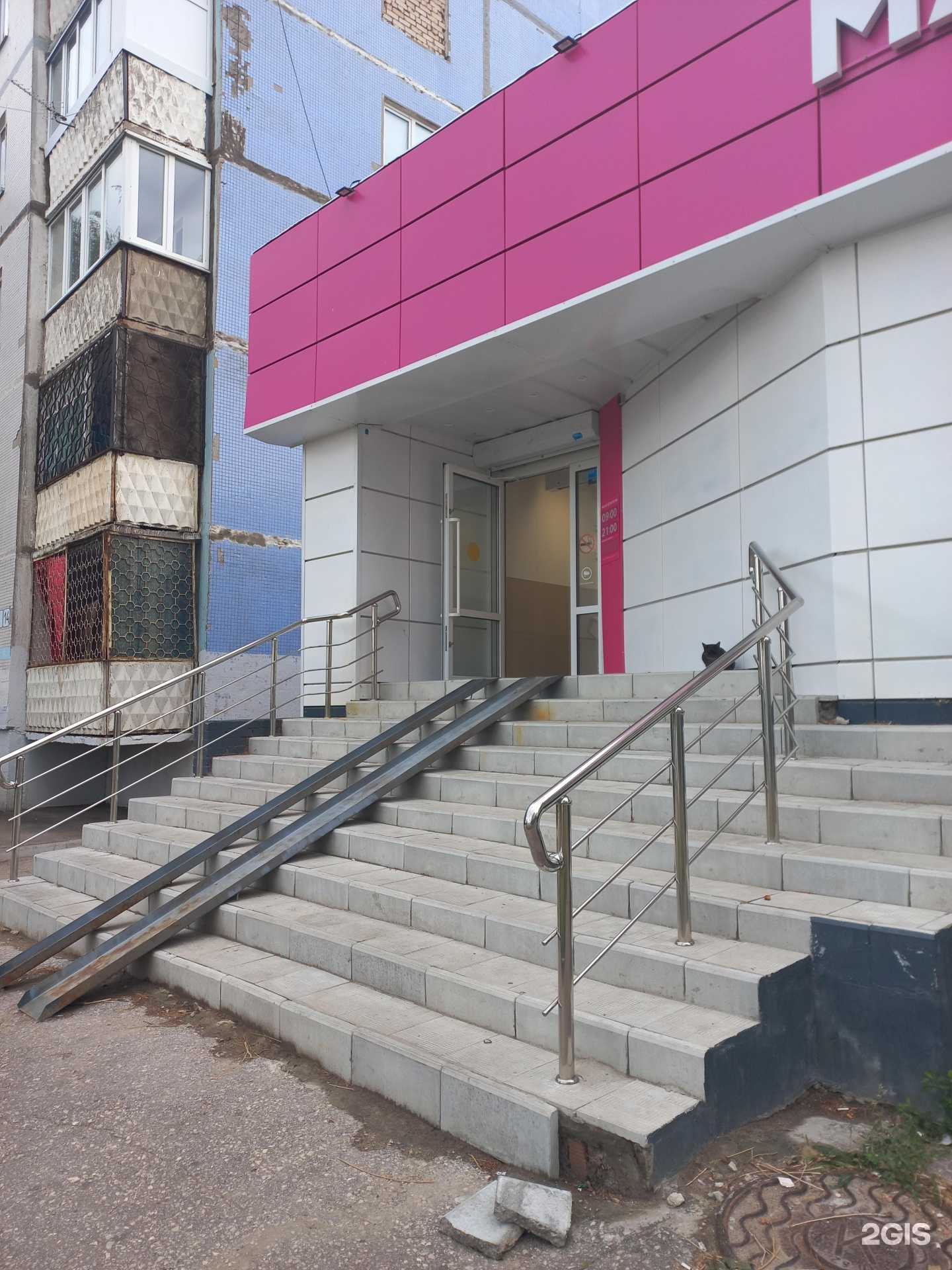 Отзывы на компанию Магнит Косметик в г. Новокуйбышевск c фото