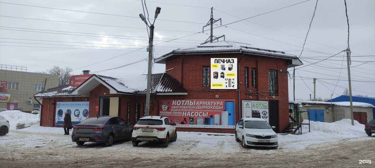 Отзывы на компанию Печназ в г. Павлово c фото