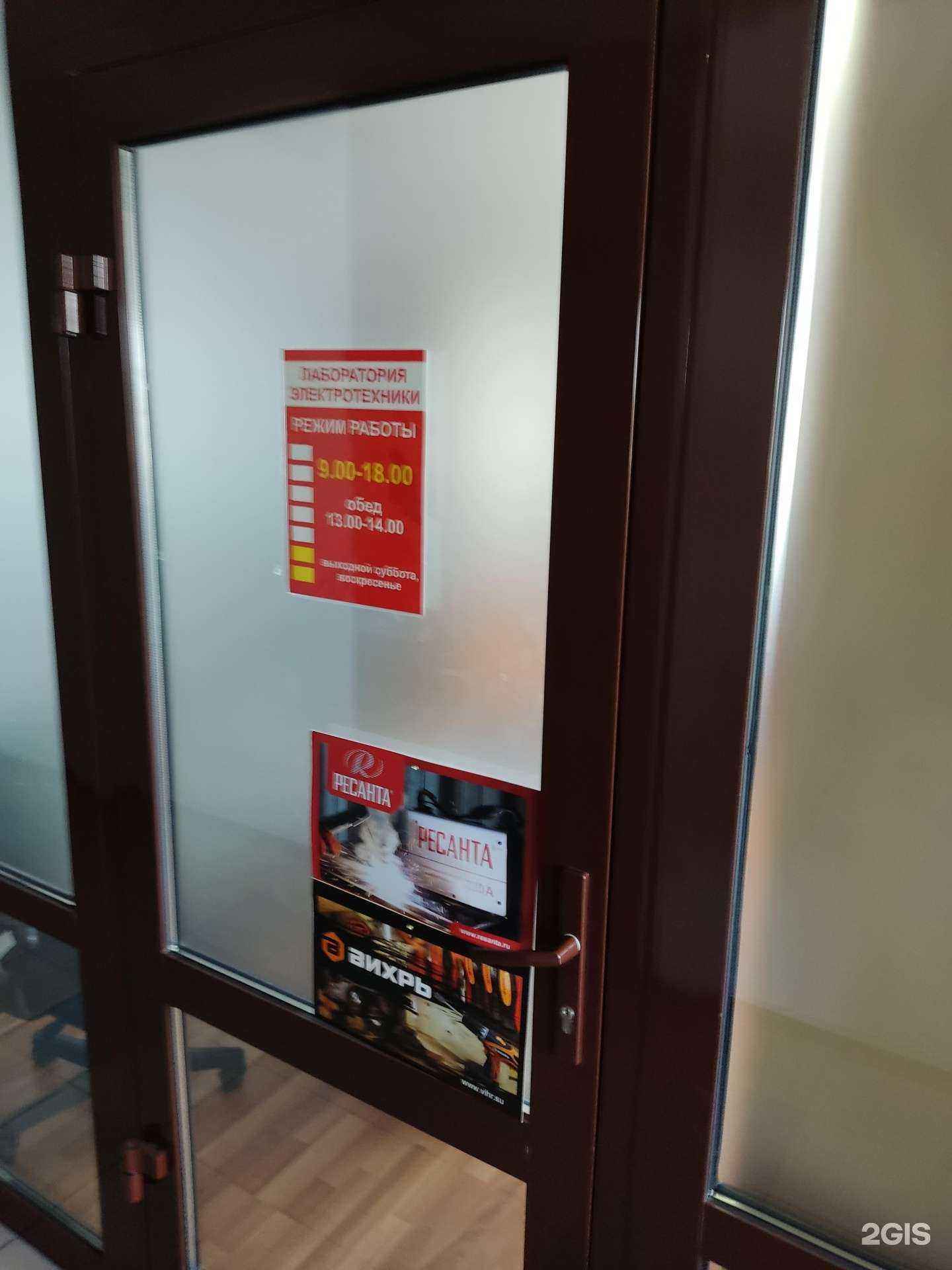 Отзывы на компанию Utake.ru в Улан-Удэ c фото