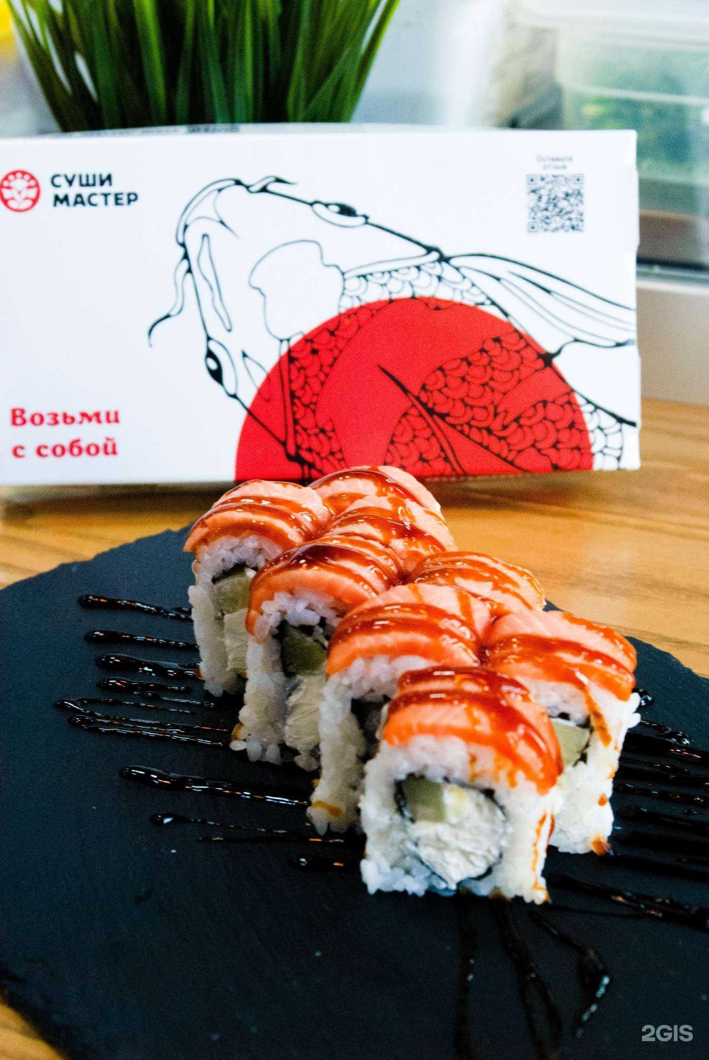 Отзывы на компанию Суши мастер в г. Пермь c фото