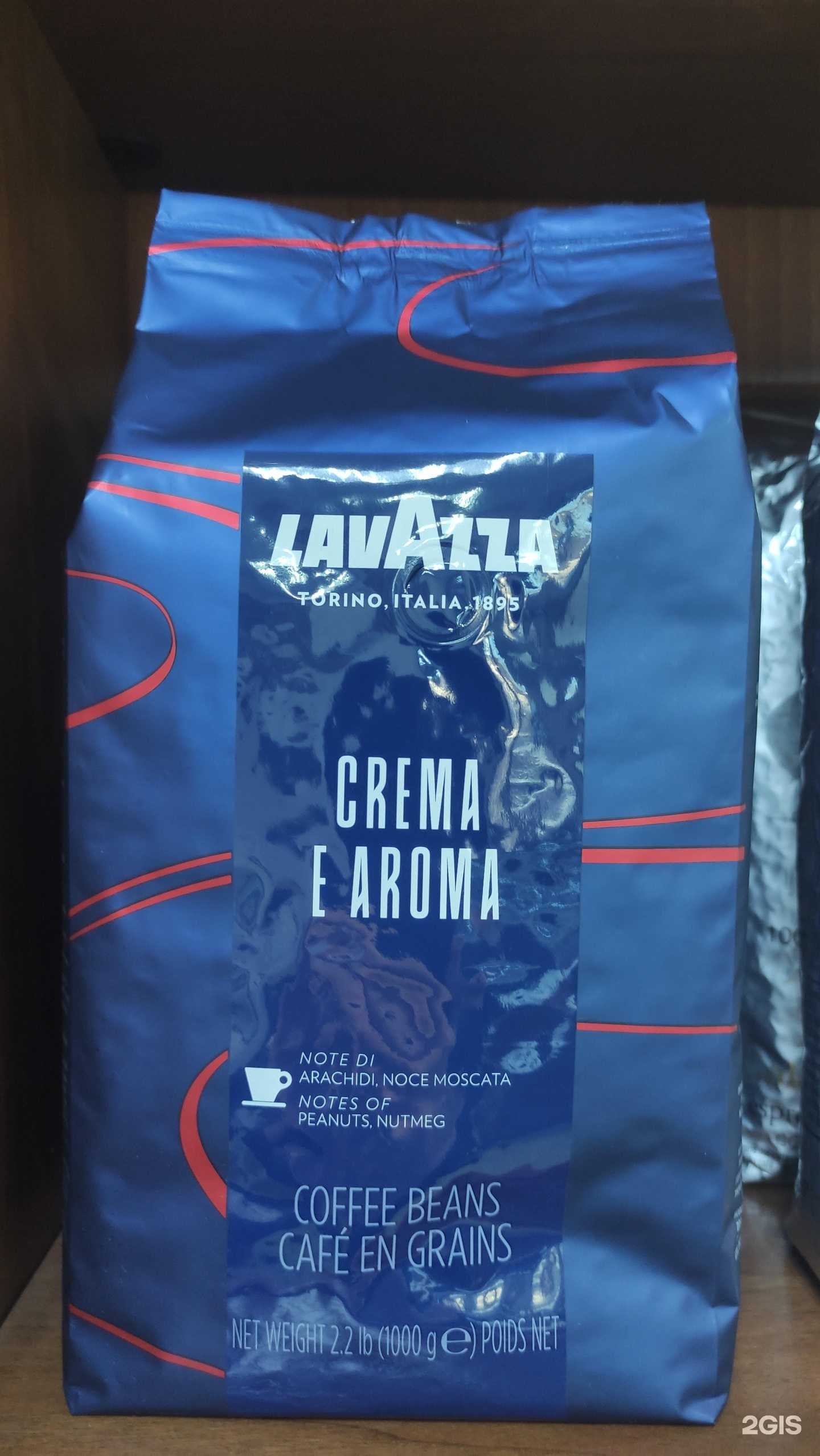 Отзывы на компанию Кофе-трейд в г. Новокузнецк c фото