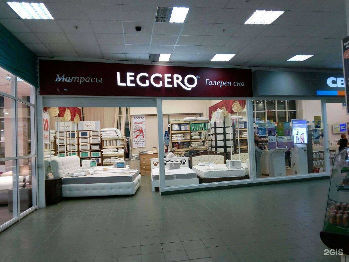 Отзывы на компанию Leggero в Казани c фото