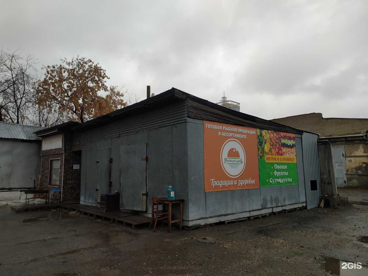 Отзывы на компанию Рыбный мелкооптовый склад-магазин в г. Новосибирск c фото