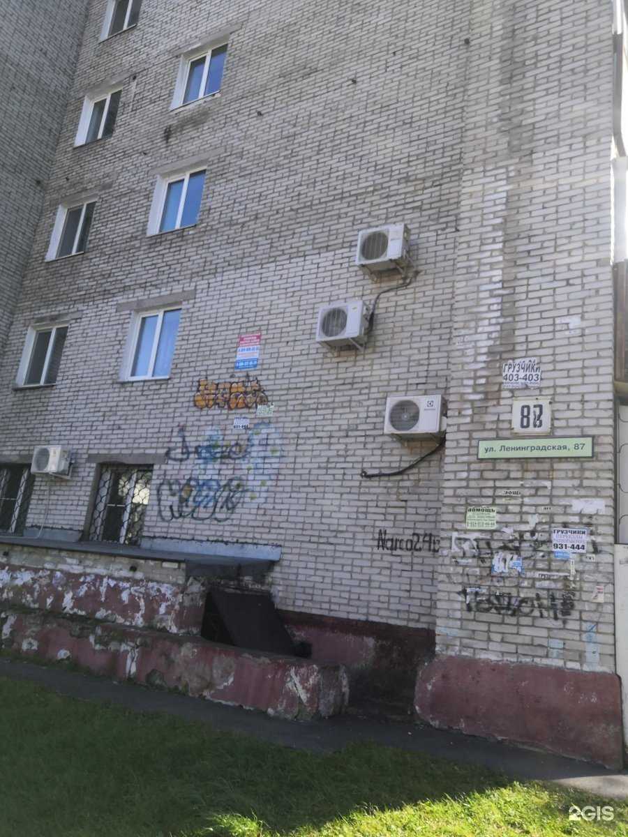 Отзывы на компанию А-Пломб в Хабаровске c фото - фотография 2 из 2