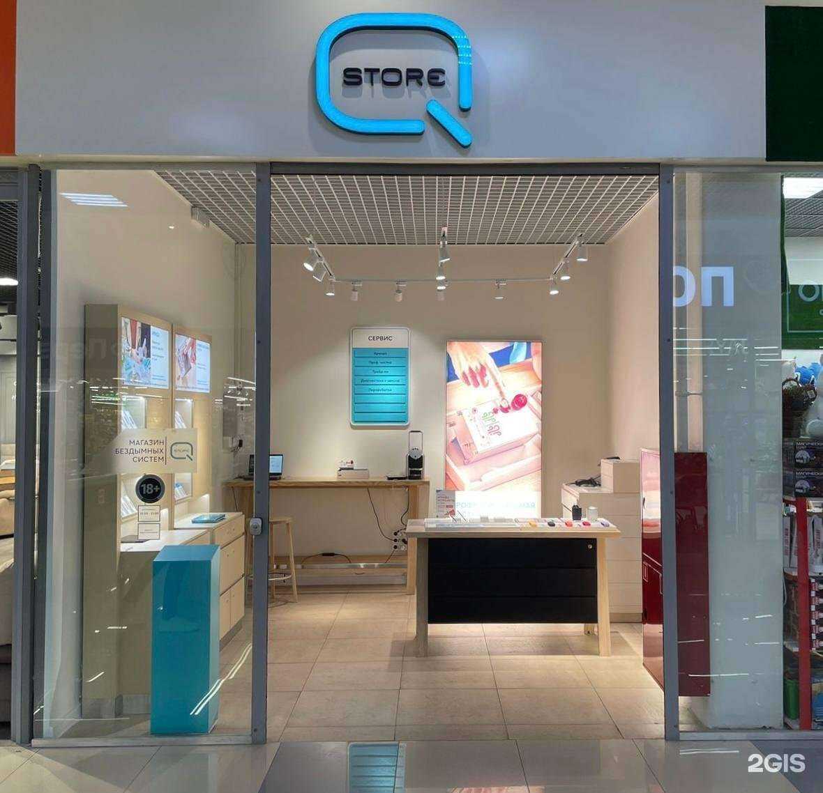 Отзывы на компанию Q store в г. Псков c фото