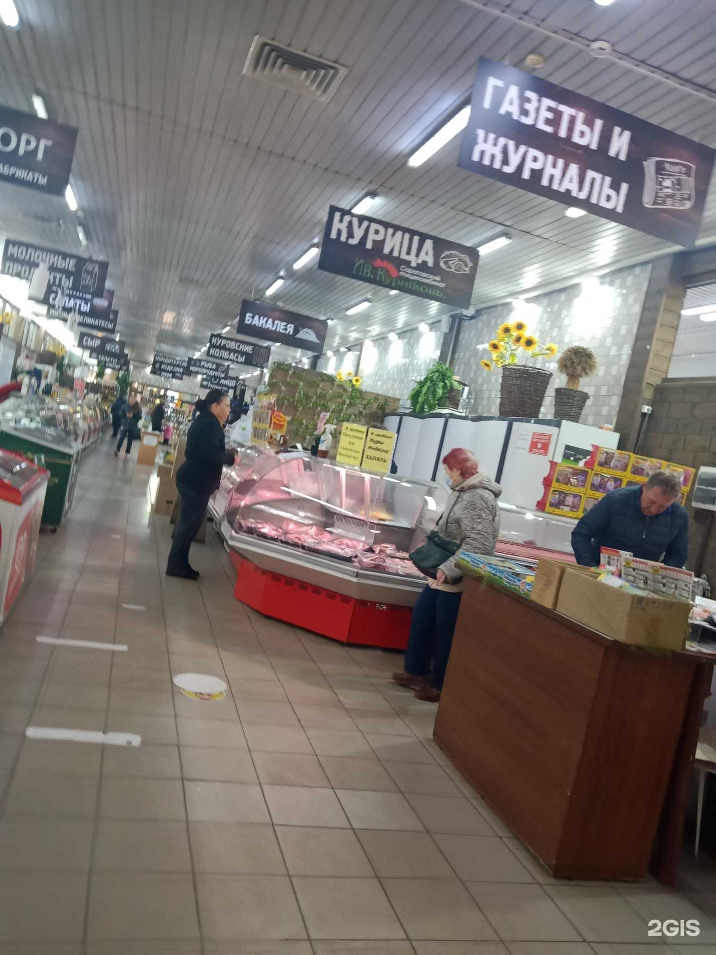 Отзывы на компанию Куровские колбасы в г. Саратов c фото