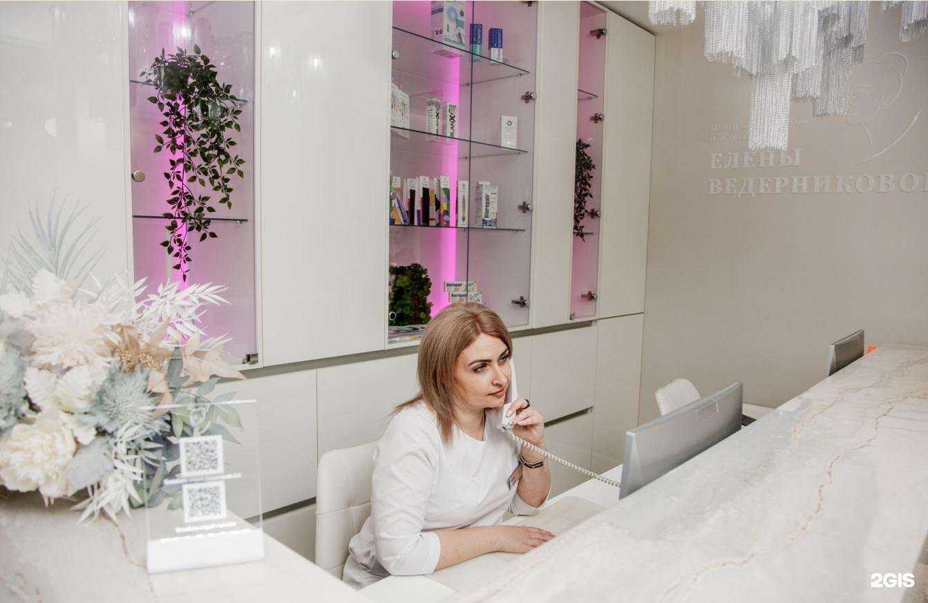 Отзывы на компанию Центр стоматологии и эстетики Елены Ведерниковой в Ростове-на-Дону c фото