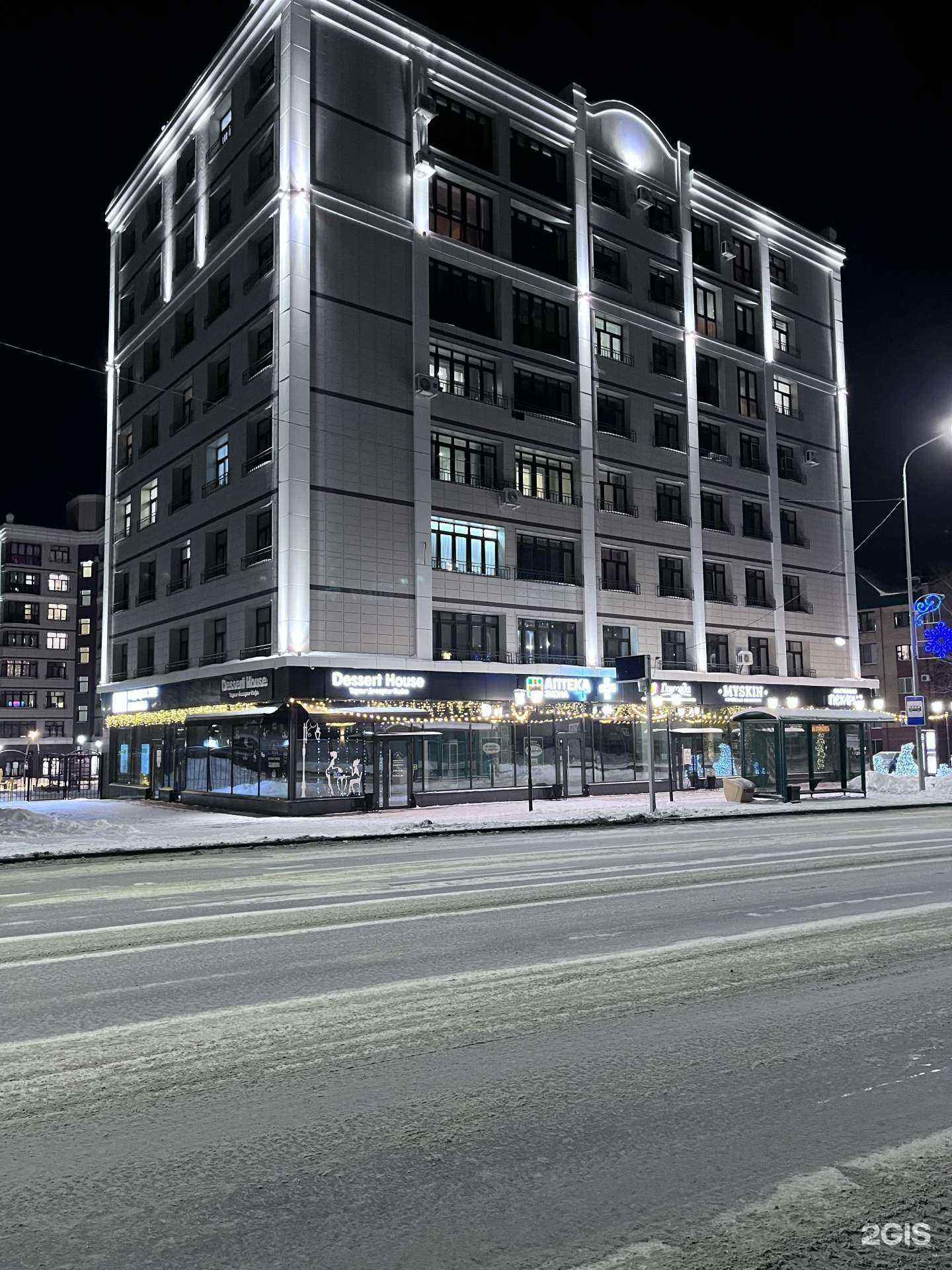 Отзывы на компанию Планета здоровья в Ханты-Мансийске c фото - фотография 2 из 2