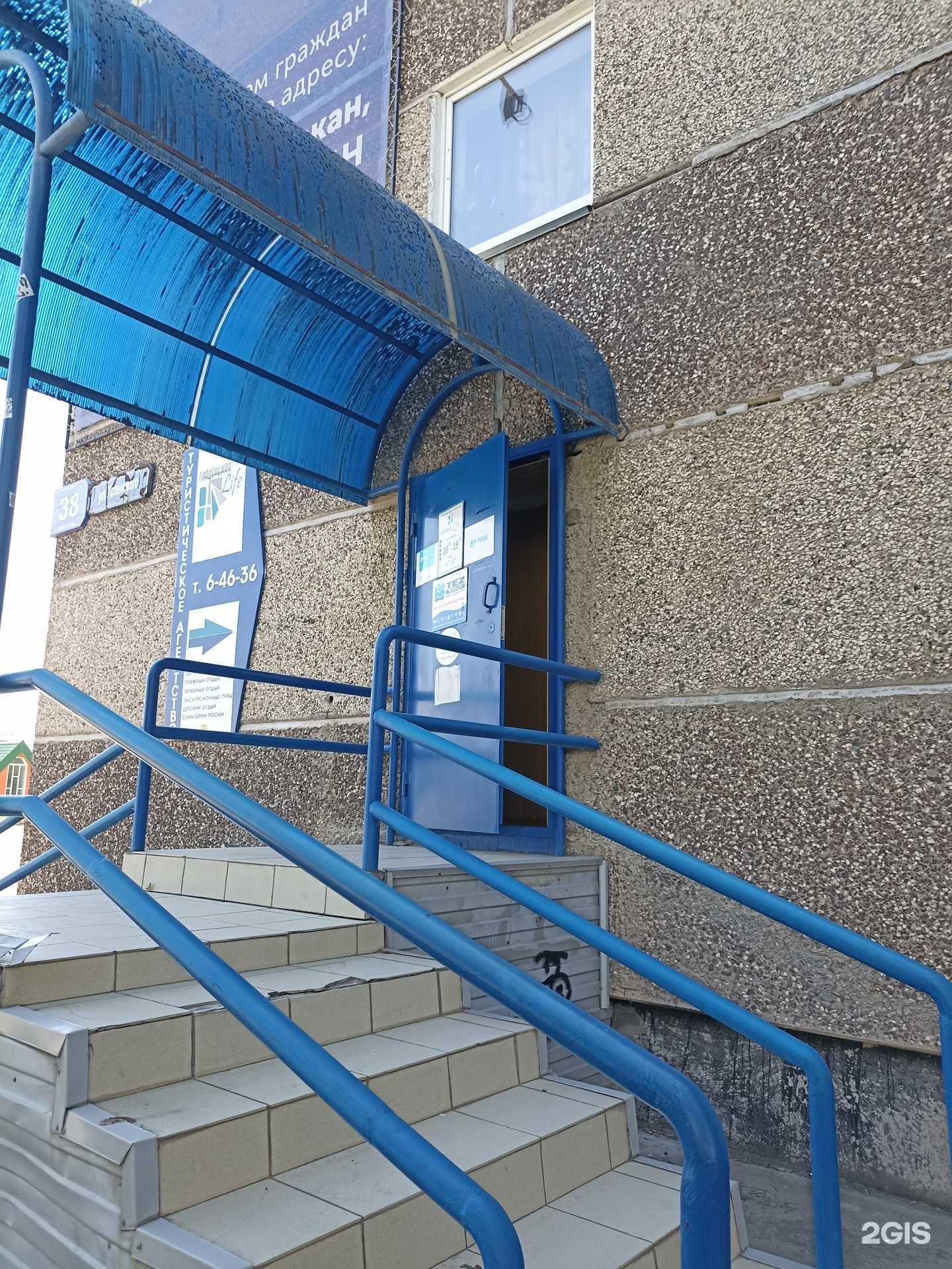 Отзывы на компанию Гладенькая life в Саяногорске c фото