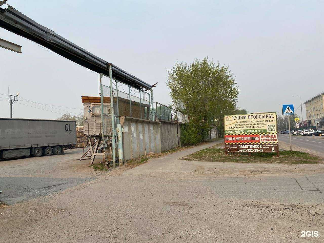 Отзывы на компанию Миротворец в г. Тюмень c фото