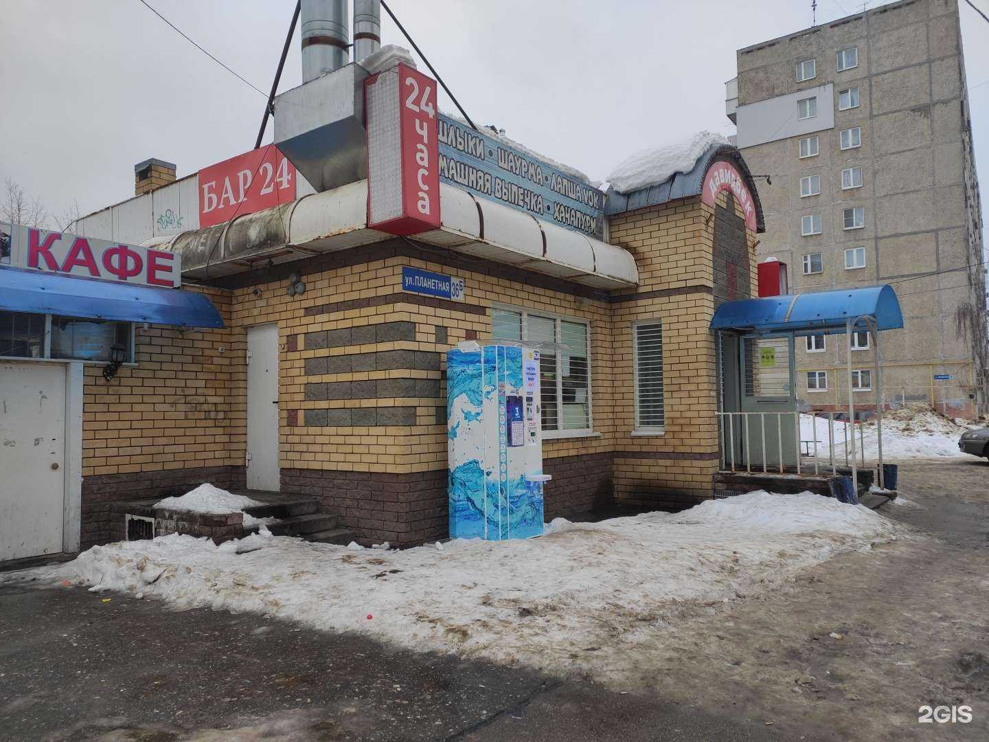 Отзывы на компанию Larose_152 в Нижнем Новгороде c фото - фотография 2 из 2