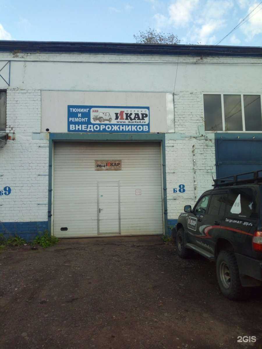 Отзывы на компанию Икар в г. Тверь c фото