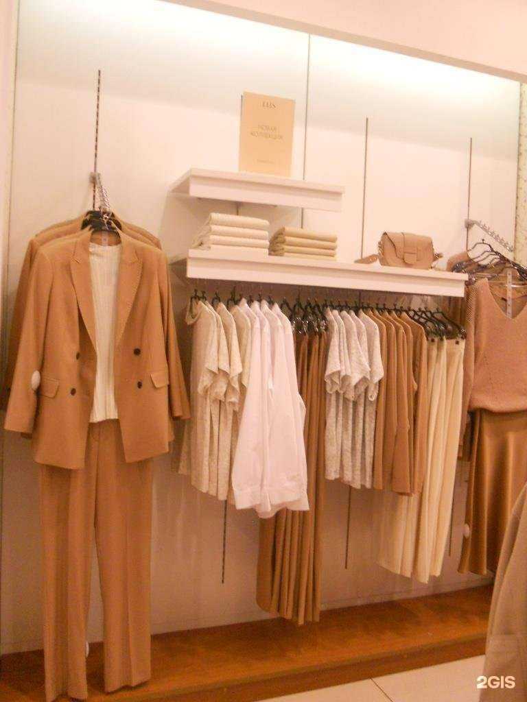 Отзывы на компанию Elis в Пензе c фото