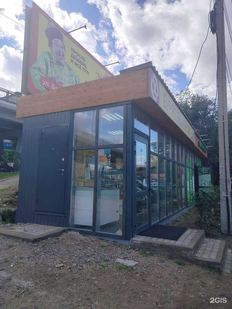 Отзывы на компанию Вкусно как дома 03 в Улан-Удэ c фото - фотография 2 из 2