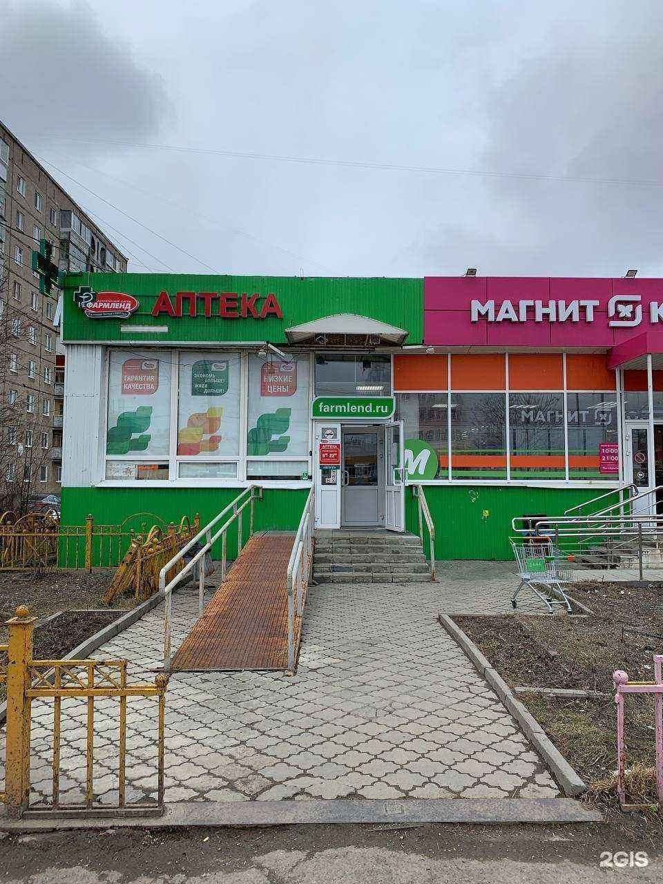 Отзывы на компанию Фармленд в г. Нижний Тагил c фото