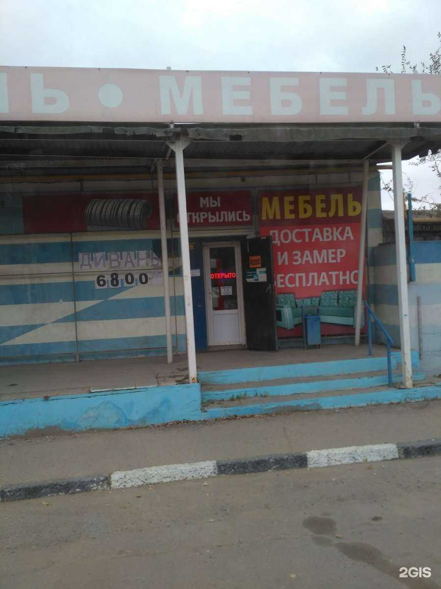 Отзывы на компанию Артикул в Саратове c фото - фотография 2 из 2