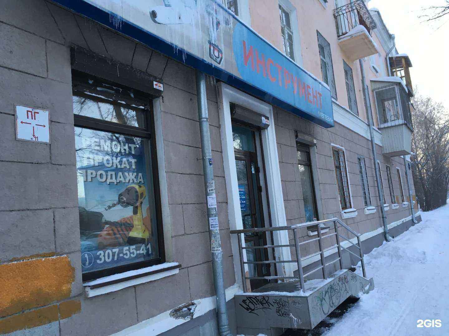 Отзывы на компанию Магазин инструментов в г. Екатеринбург c фото