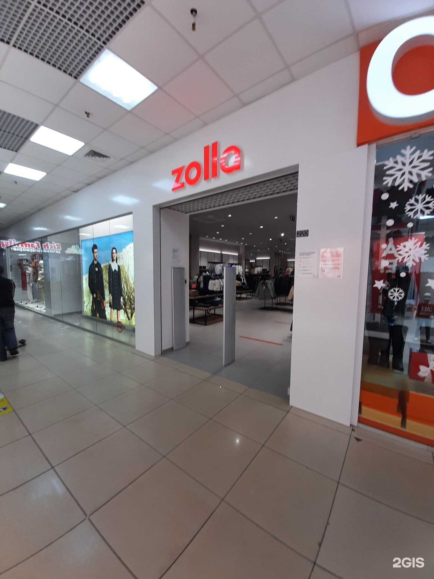 Отзывы на компанию Zolla в Омске c фото