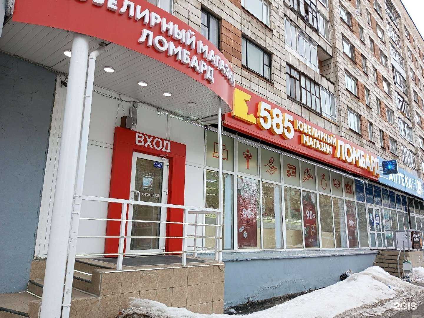 Отзывы на компанию Просто 585 в г. Архангельск c фото